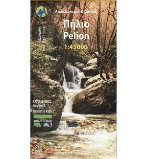 Mt Pilio (Pelion) and Mt Mavrovouni Walking Map [4.3/4.4]